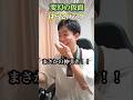 【ポケカ】ジムバトルの参加賞でまさかの超絶神引き！？#ポケカ開封 #ポケモン #shorts