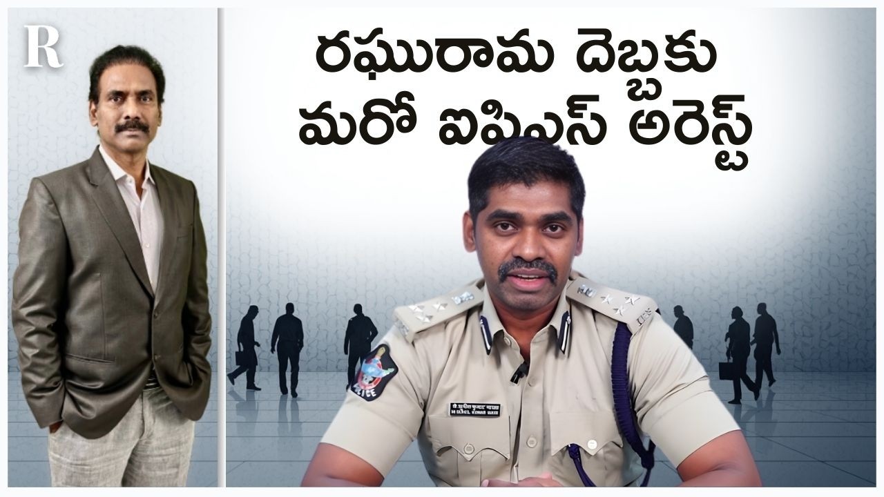 IPS officer Sunil Nayak arrested in Raghurama Krishnam Raju custodial torture case