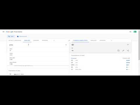 your are ugly sound effect plz work im trying to do some thing