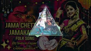 SWATHI REDDY| DJ SONG | @Djshiva_from_chandupatla.