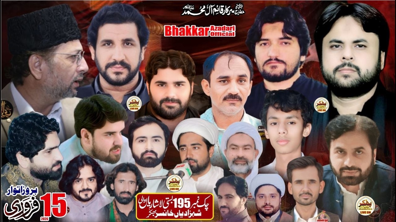 #live #today #majlis 15 February 2026-Chak No 195 Lasharian Wala Khansar@BhakkarAzadariOfficial