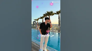 تاني انتي تاني طلعالي بقا هنا و هناك 