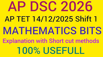 AP TET 14/12/2025 Shift 1 Maths bits 