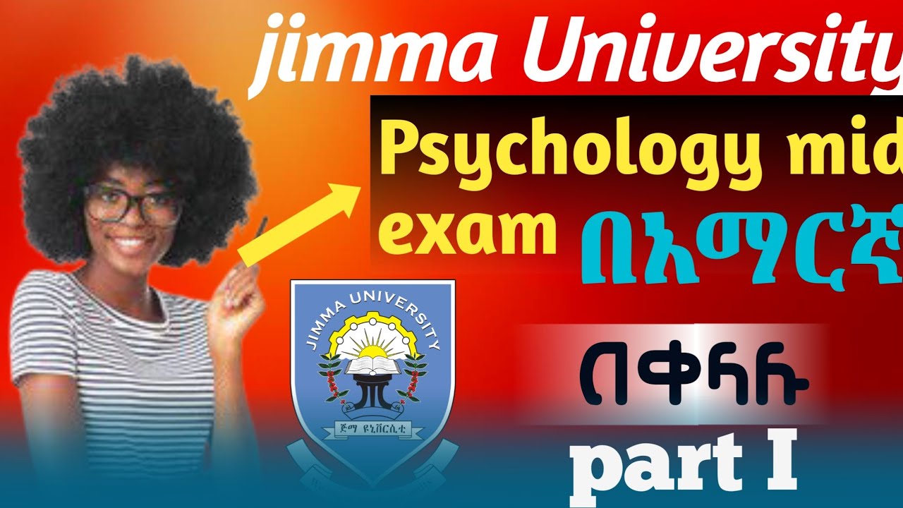 Jimma University psychology mid exam 2017 EC in Amharic language 