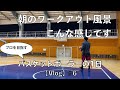 【vlog】バスケットボーラーの1日　#6 朝練風景お見せします。プロバスケ選手(Bリーグ)を目指す僕の日常。
