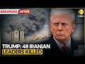 جنگ آمریکا و ایران دونالد ترامپ رئیس جمهور آمریکا می گوید ۴۸ رهبر ایرانی کشته شده اند WION BREAKING