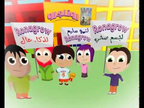 إعلان حليب روناجرو YouTube 