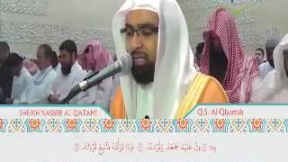 quran ummat tv streaming
