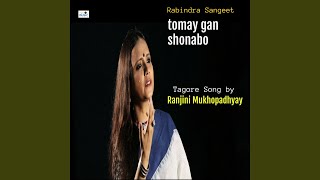Tomay Gan Shonabo