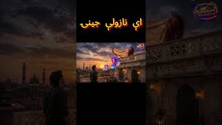 Ay Nazawali Jenai (Modern Remix) Romantic Pashto Song | #pashtomusic #pashtoremix #afghanmusic