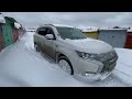 Веста &amp;  Outlander Phev 2.4 4вд на электро