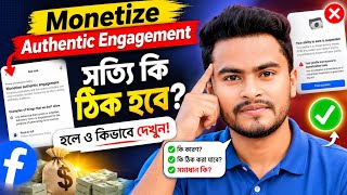 😭 Monetize Authentic Engagement Fix | Facebook Monetization Suspended | Facebook Monetization Fix 