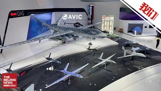 “翼龙”家族多款新机集中亮相中国航展 翼龙 3无人机首次亮相