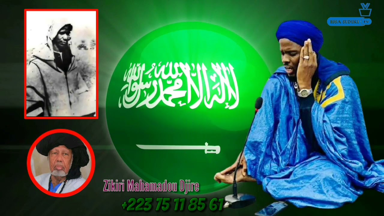 Kassida Cheikne Ahamada Hamahoullah 66 Zikiri Mahamadou Djire