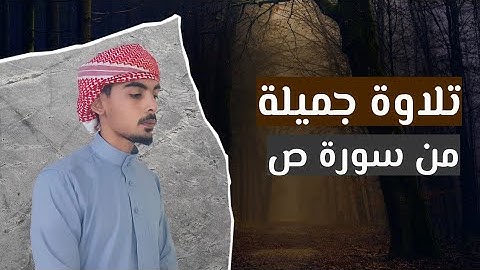 تلاوة جميلة جداً_القارئ_عبدالله_البالاني #تلاوات_خاشعة #القرآن_الكريم #اكسبلور #فولو #explore