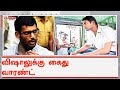        actorvishal  nonbailablearrest