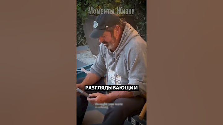 Она нашла мужа вот таким