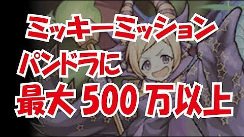 تحميل ヴィランパンドラ 500 ヒット تحميل ヴィランパンドラ 500 ヒット