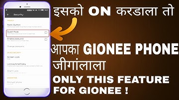Gionee || guest mode || advance features || explain ||
