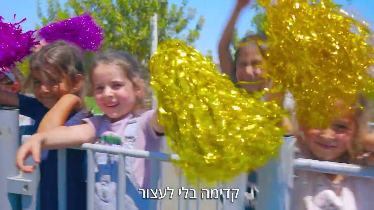 חוגגים בנטע עשור | קליפ העשור הרשמי של נטע | מופע העשור לנטע