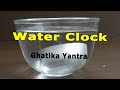 Ghatika Yantra - Water clock to measure time