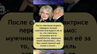Сенсация: раскрыты секретные материалы