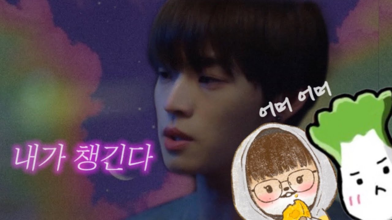 심장이 떨려서 못보겠어요(*꒦ິㅿ꒦ີ) (머글친구와 Can I Step in 리액션) - YouTube
