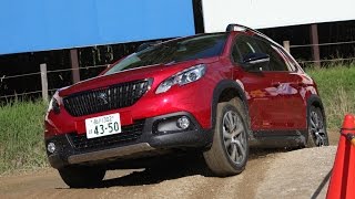 プジョー2008、オフロード試乗