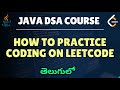 2. DSA using Java in Telugu: How to practice coding on Leetcode
