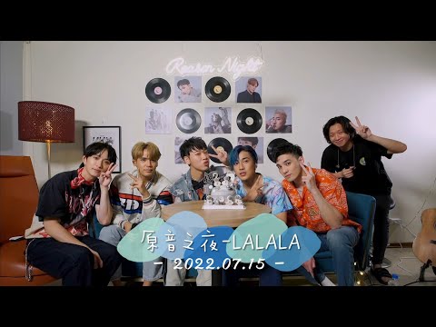 原音之夜 | 五堅情 | 2022/07/15 |《LALALA-無插電版》