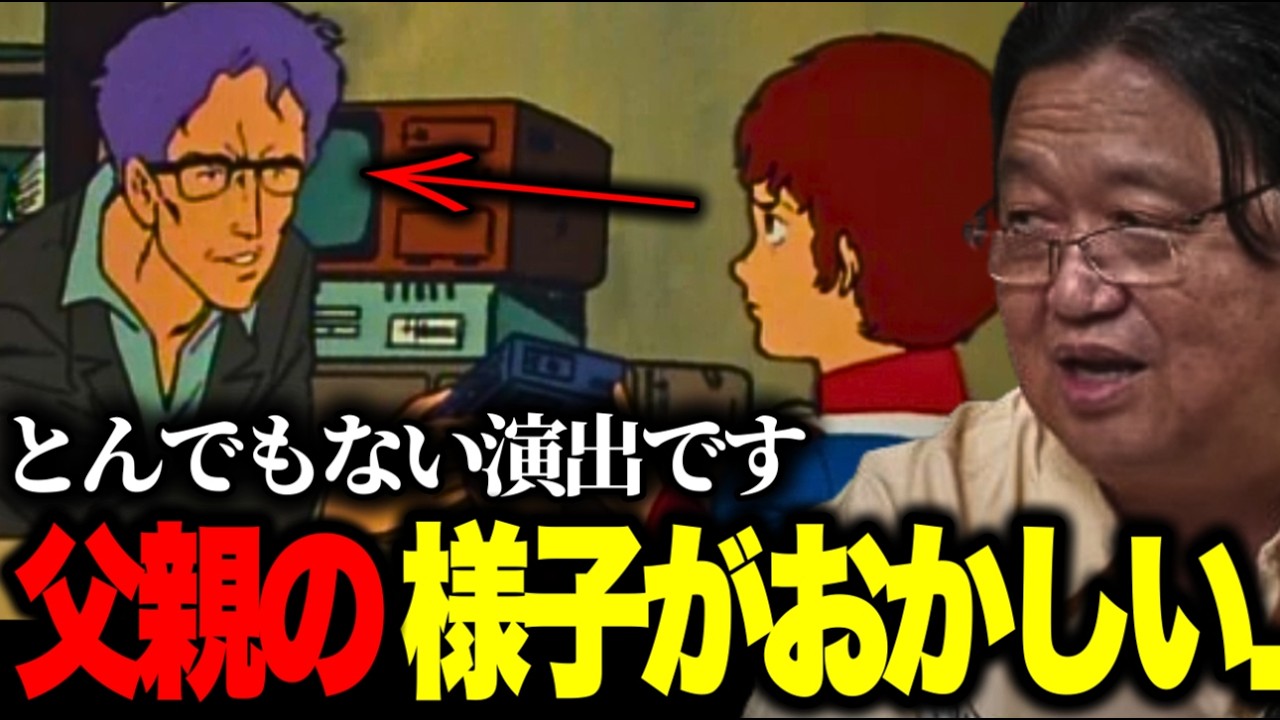 ※この回がとんでもない理由..家族が壊れた瞬間とWB内で疑似家族を作ろうとするスレッガー【切り抜き】