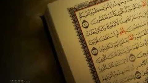 سورة المؤمنون عبد العزيز الأحمد