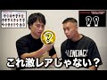 ブレイキングダウンで話題のアクスタを1万円分開封してみた