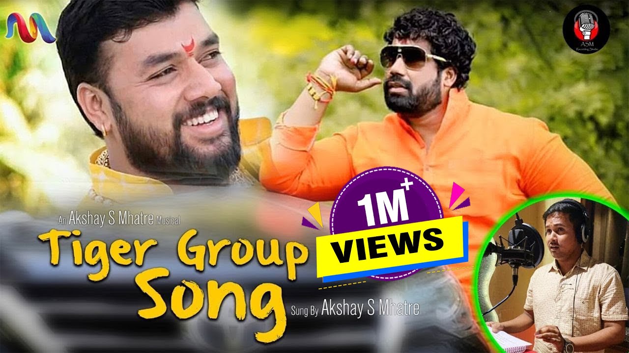 Tiger Group New Song  Tanaji Bhau Jadhav      Akshay S Mhatre 