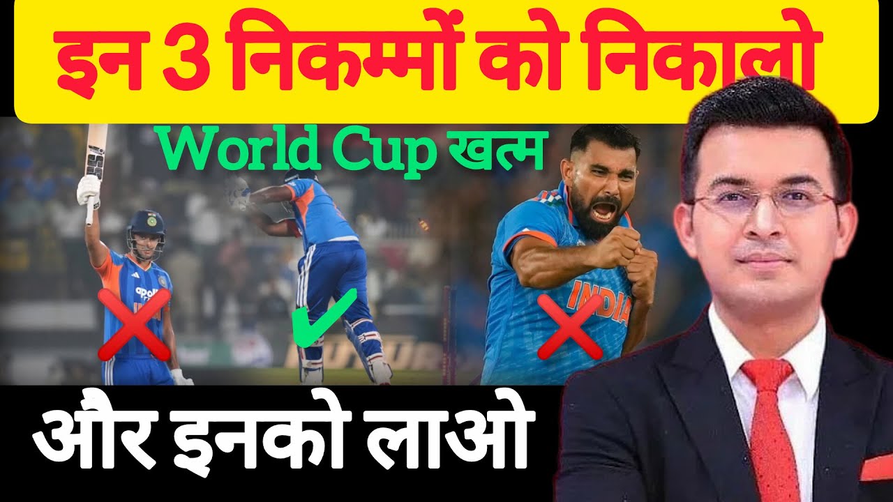 Three players not qualified t20 world cup