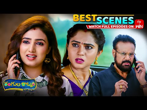 Rangula Ratnam Best Scenes 11th November 2025 Episode Highlights Watch Full Episode On ETV Win 