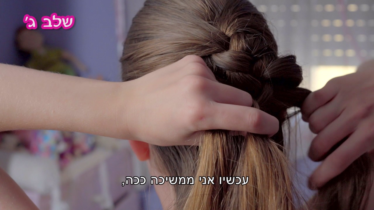 וידאו: צמה סינית מרהיבה