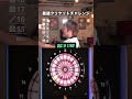 スピード命💨 #dartslive #darts #ダーツ #ダーツライブ