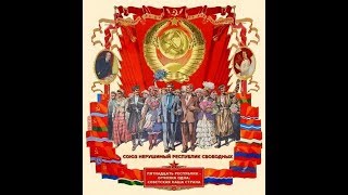 Самоцветы —мой адрес советский союз
