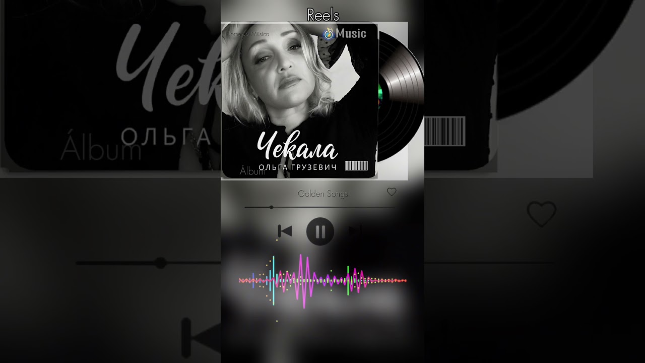 Зовсім скоро реліз мого нового треку. 