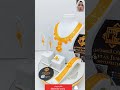 اطقم خليجي تجننن ذهب عيار21 فااخر 