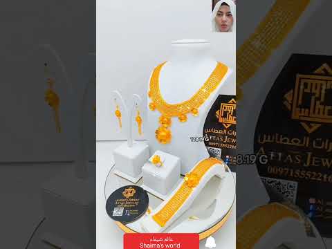 اطقم خليجي تجننن ذهب عيار21 فااخر