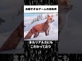 高額すぎるゲームの開発費3選
