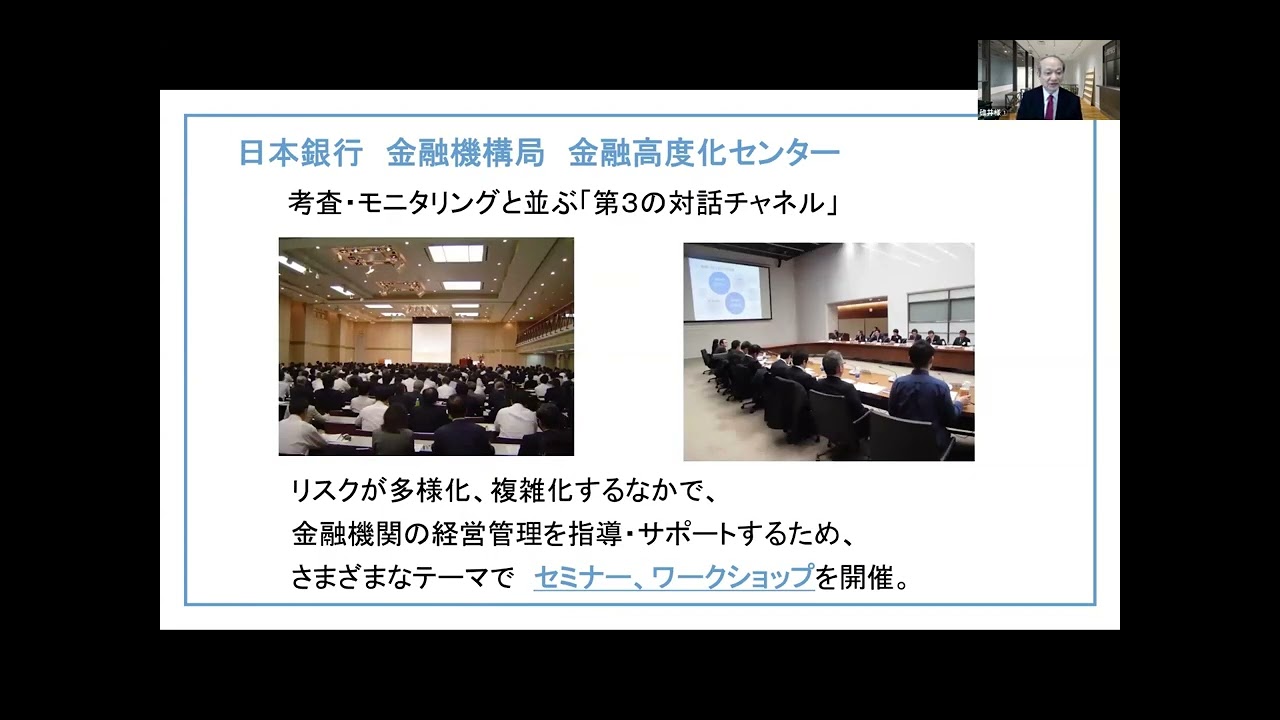 ビジネス、経済 ビジネスリスクマネージャー養成講座