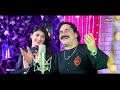 Cha Rahyo Tunhuje Munh Men Jani Asan T Pan Men Thaee Wayasen Mumtaz Molai New Song Cha Rahyo Tunhuje Munh Men Jani Asan T Pan Men Thaee Wayasen Mumtaz Molai New Song