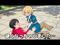 警察官に押し倒された大学生【アニメ】