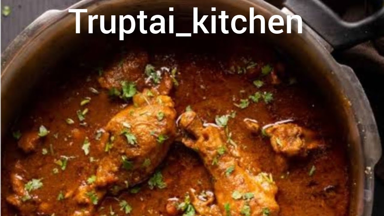 ढाबा स्टाईल झणझणीत गावरान चिकन बनवा घरच्या घरी | How To Make Chicken |चिकन कैसे बनाये|Non-veg Recipe