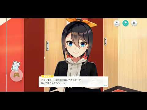 【CUE!】オーディション (試鏡) - 空繰戯曲：鷹取舞花 True End