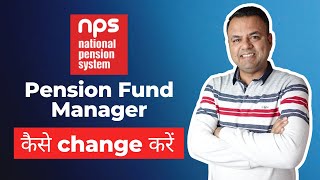 How to Change NPS Fund Manager and Asset Allocation? | Change Scheme Preference| Every Paisa Matters screenshot 4