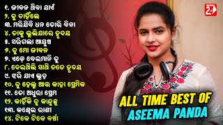 Download lagu Best Of Aseema Panda  All Odia Hit Songs  Odia New Song  Jukebox  Odianews24 Mp3 Video Mp4